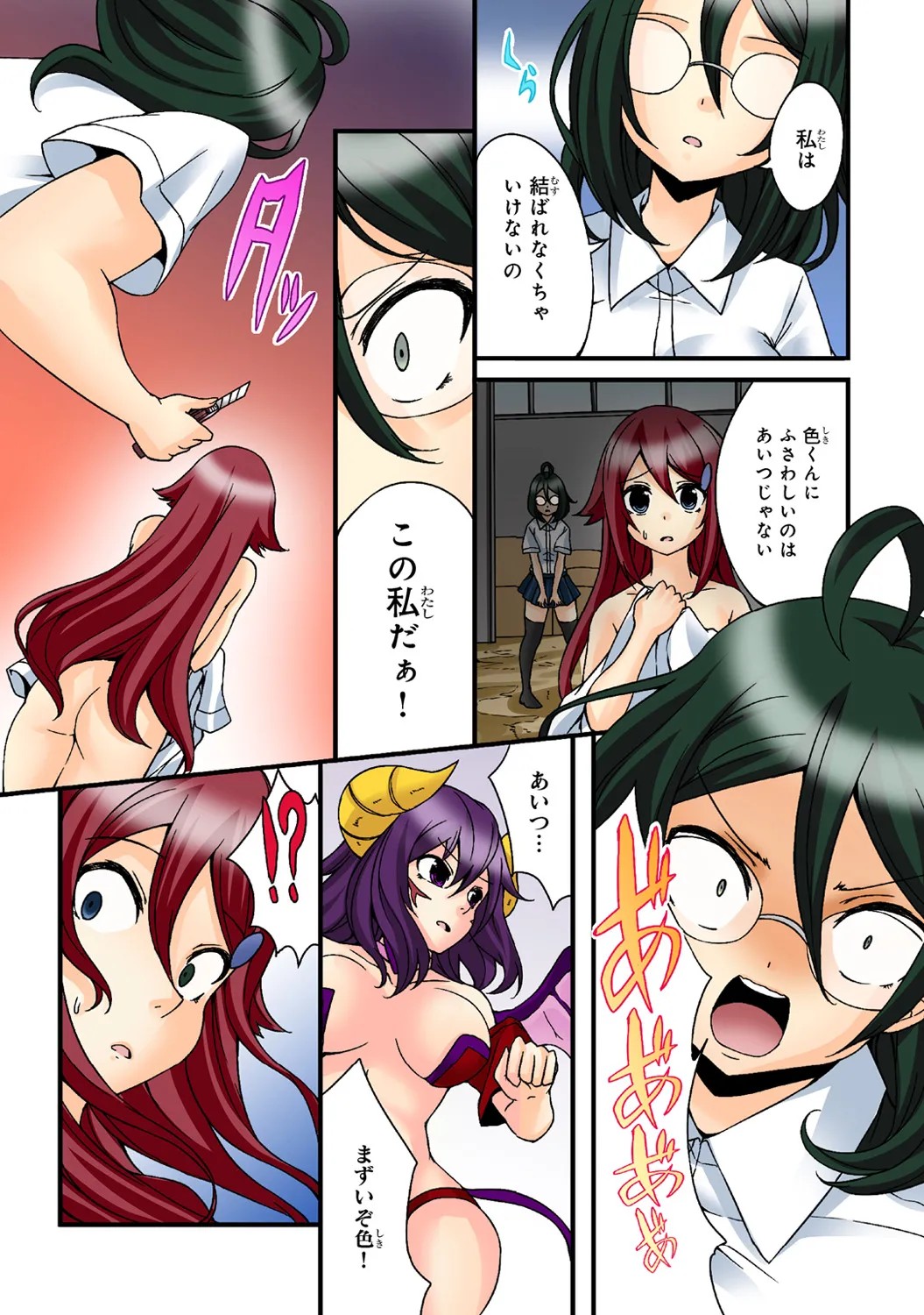Page 94