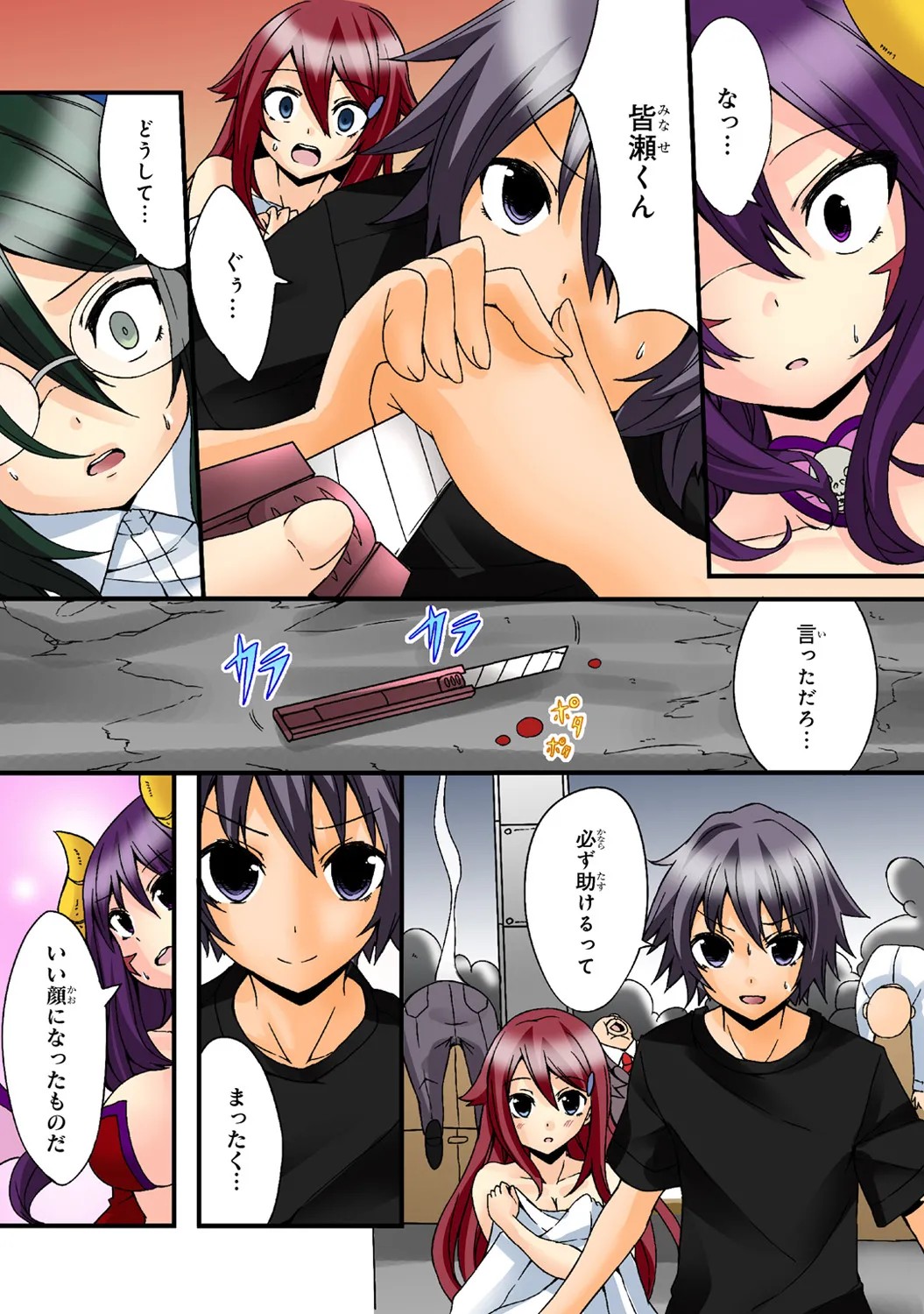 Page 95