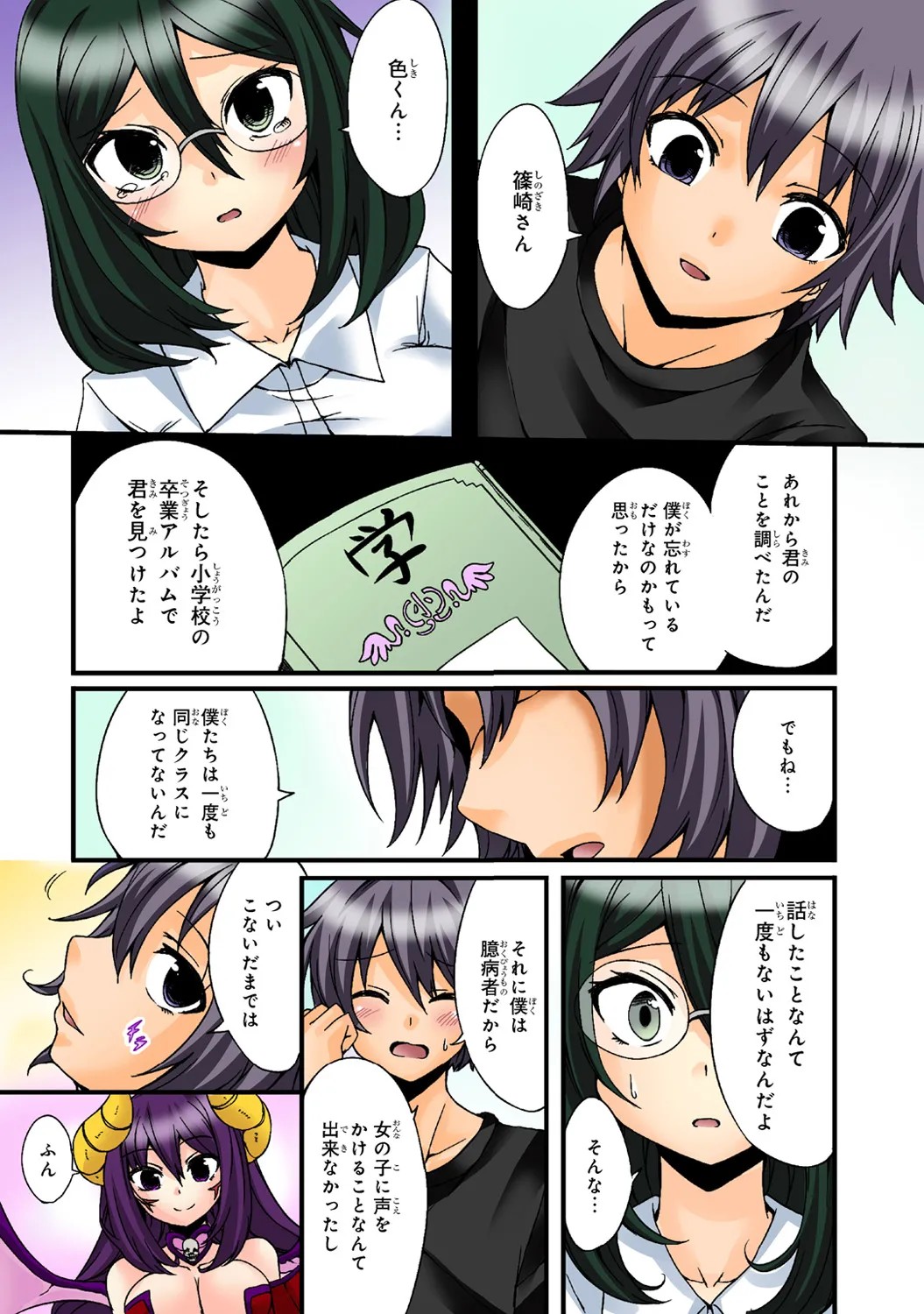Page 97