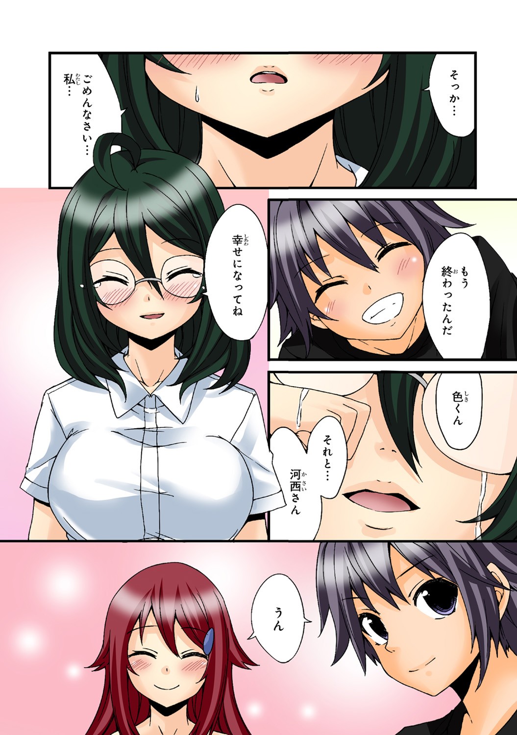 Page 98