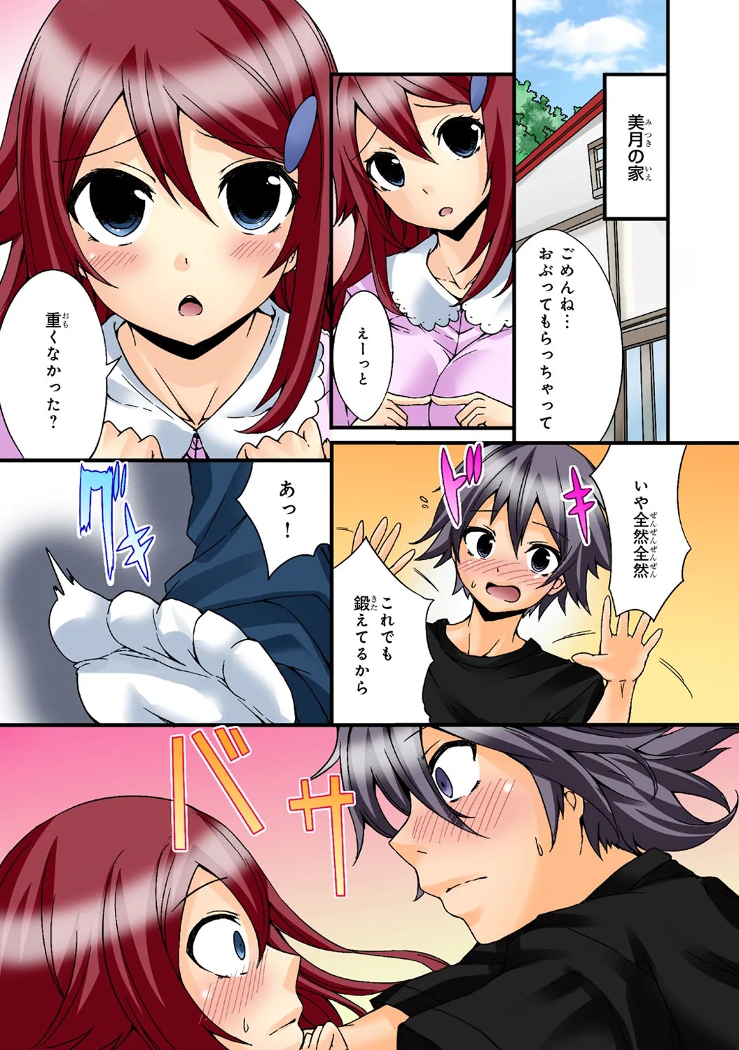 Page 99