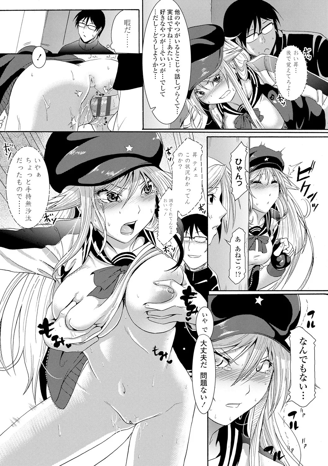 Page 110
