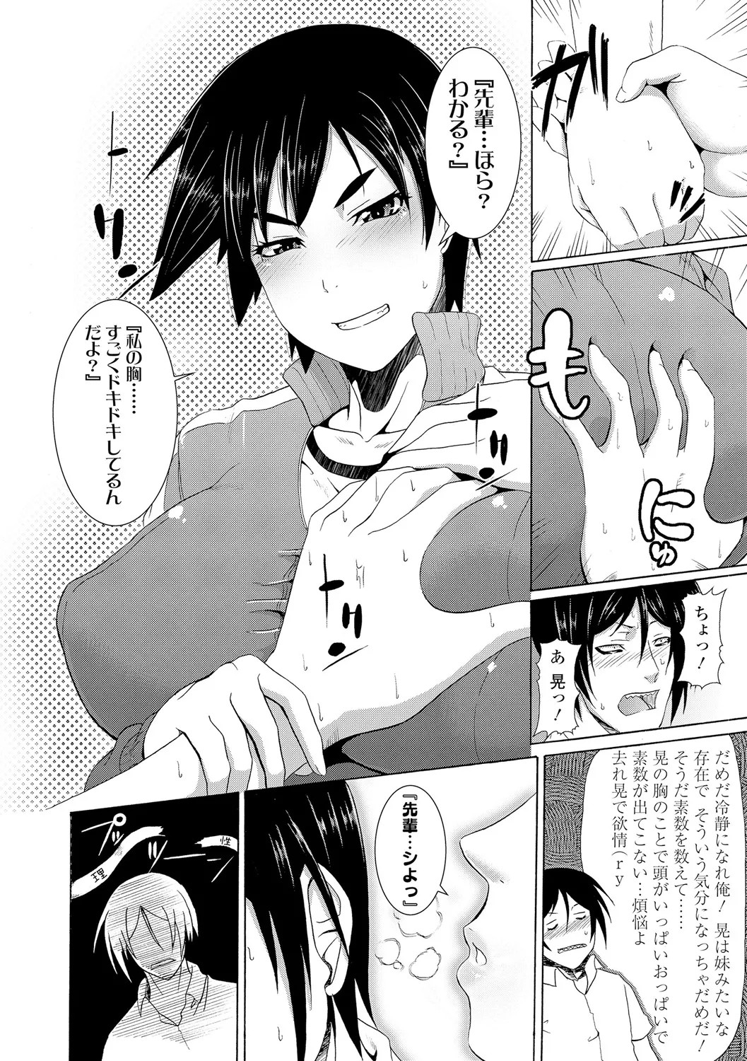 Page 121