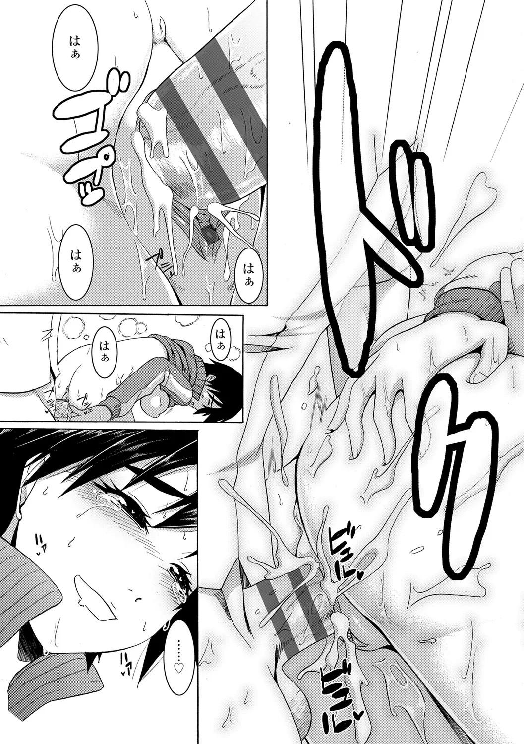 Page 136