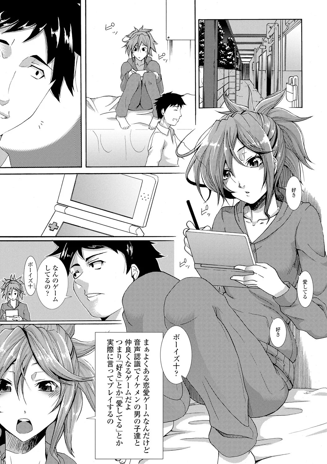 Page 139