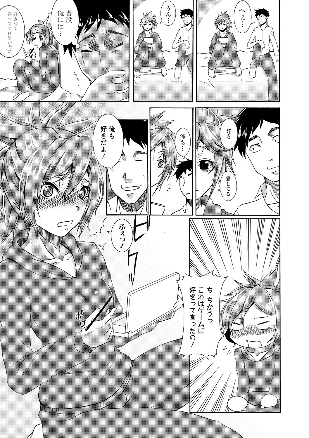 Page 140