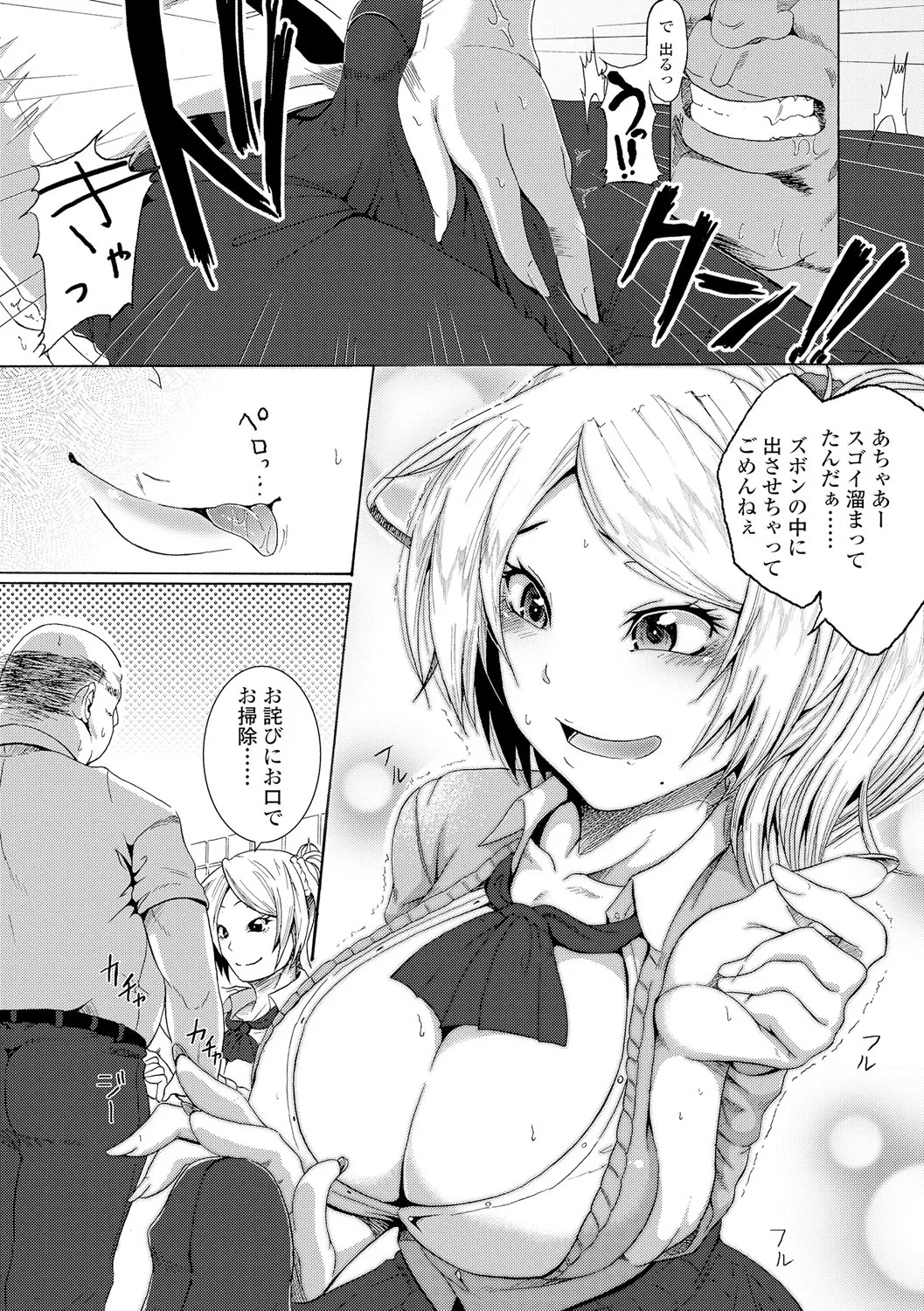 Page 162