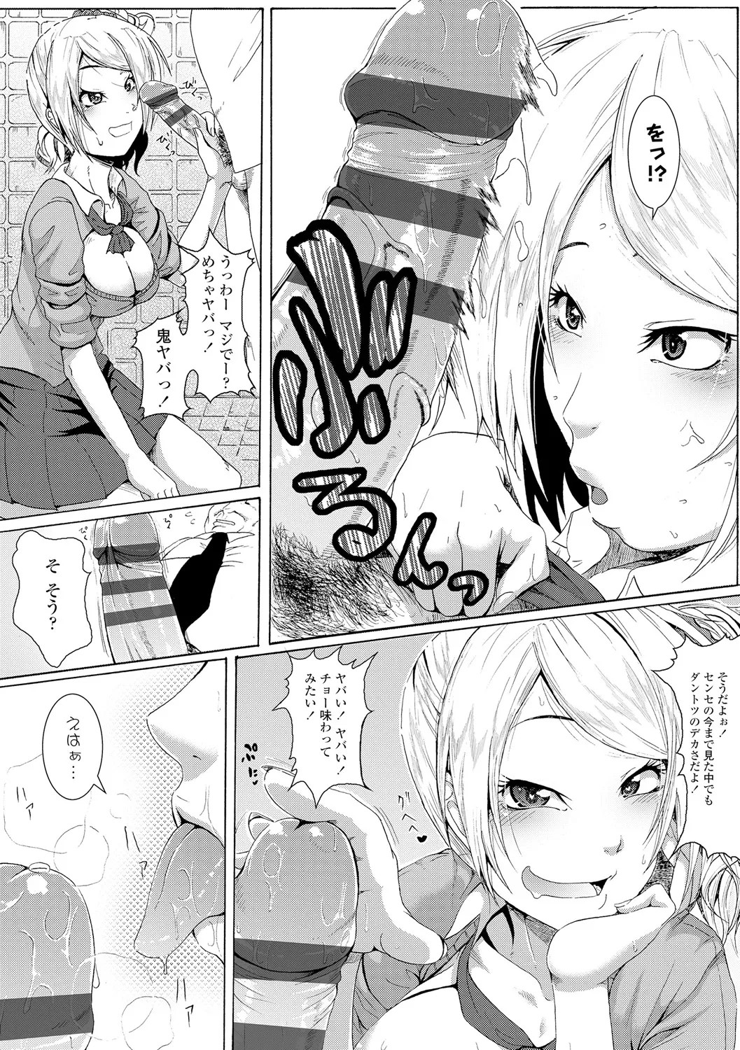 Page 163