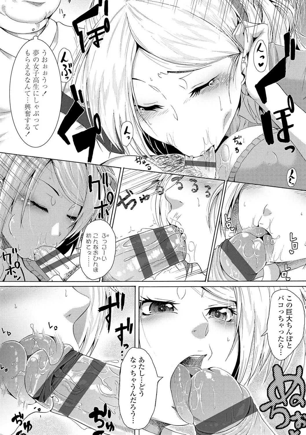 Page 164