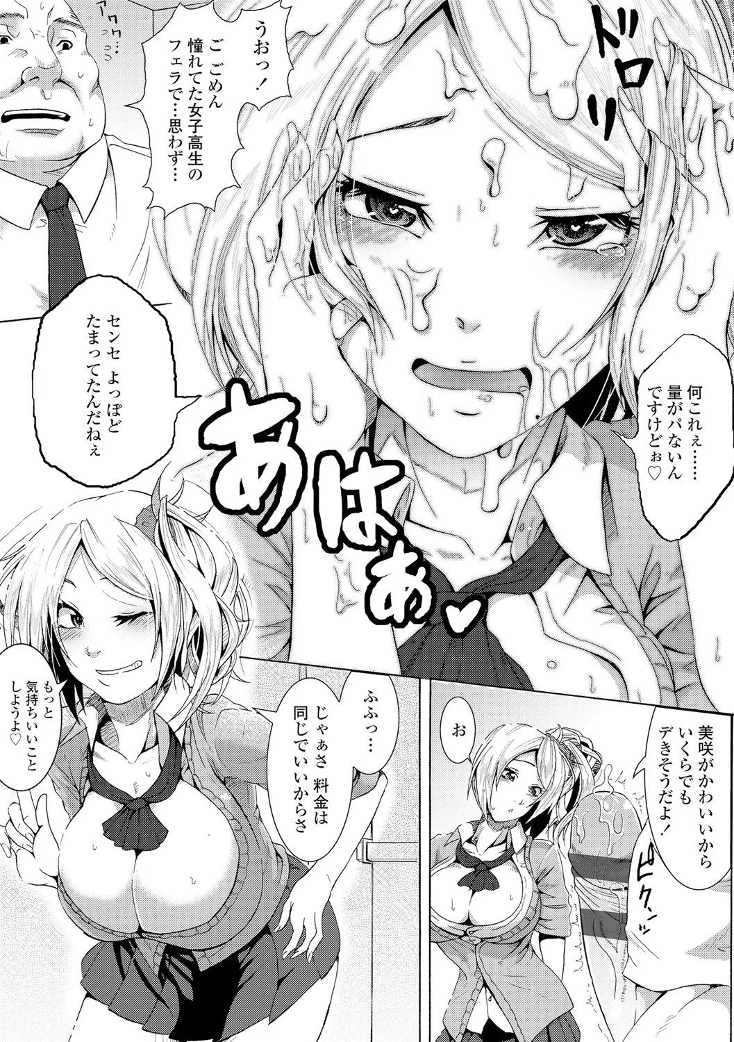 Page 166