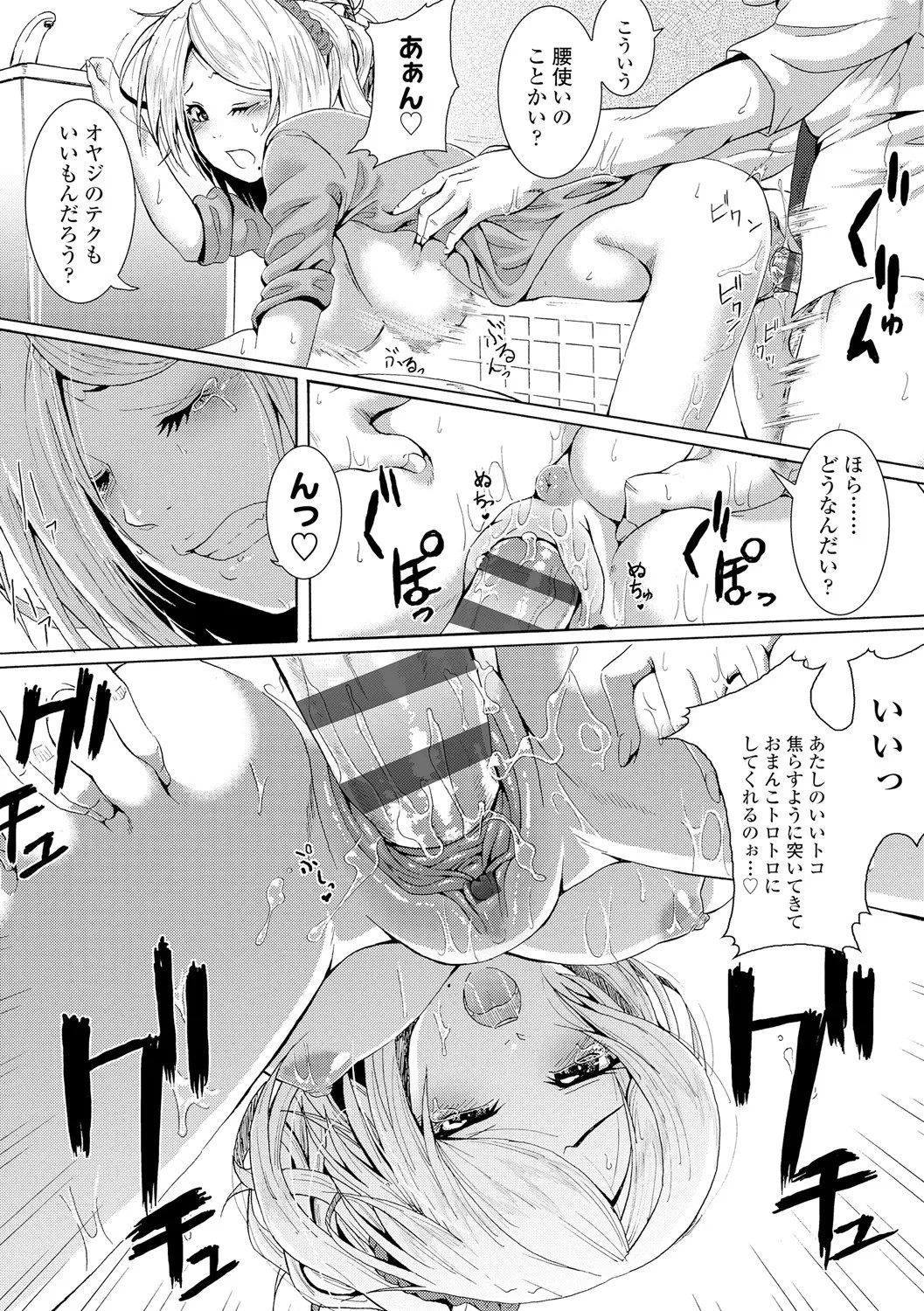 Page 171
