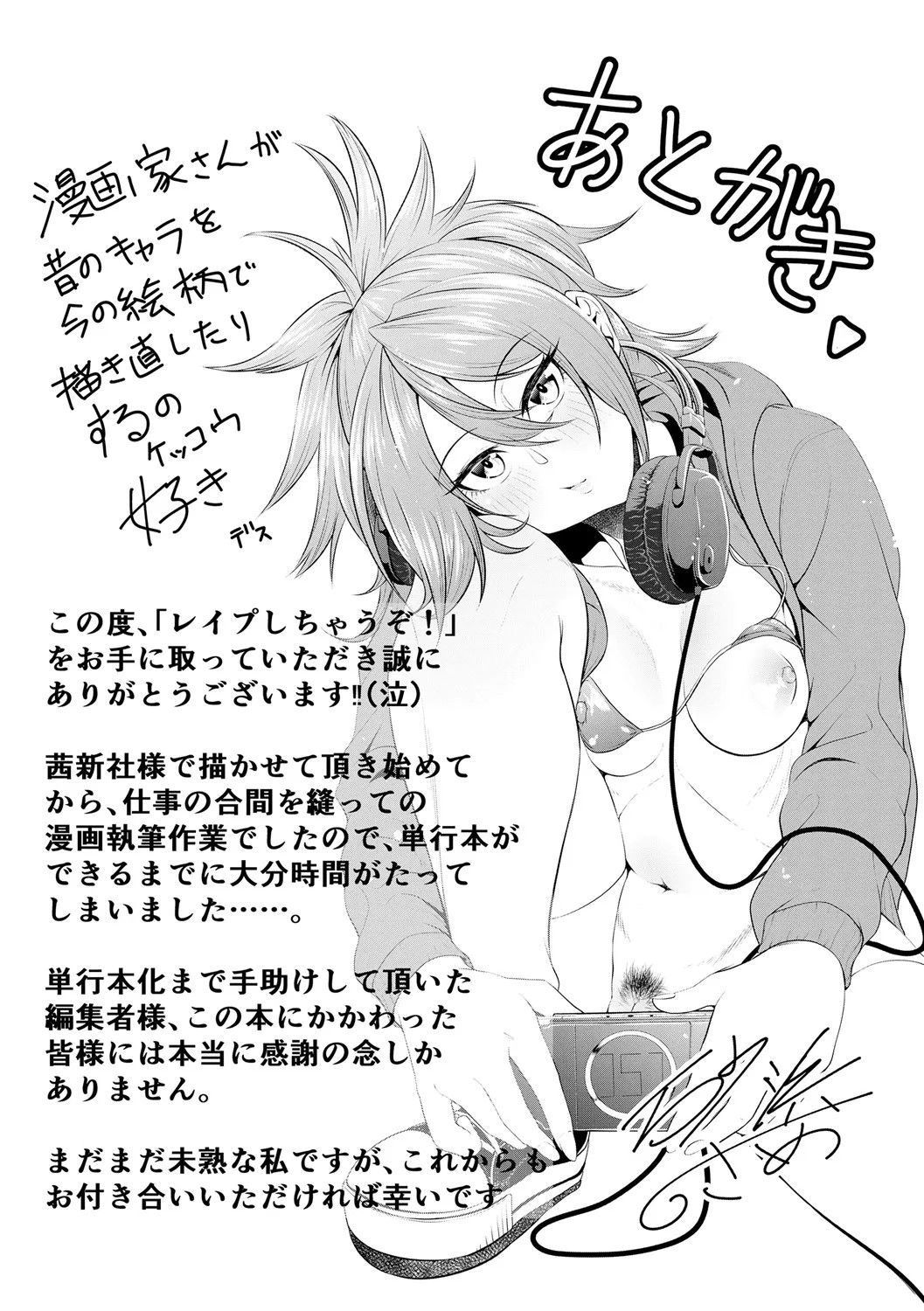 Page 178