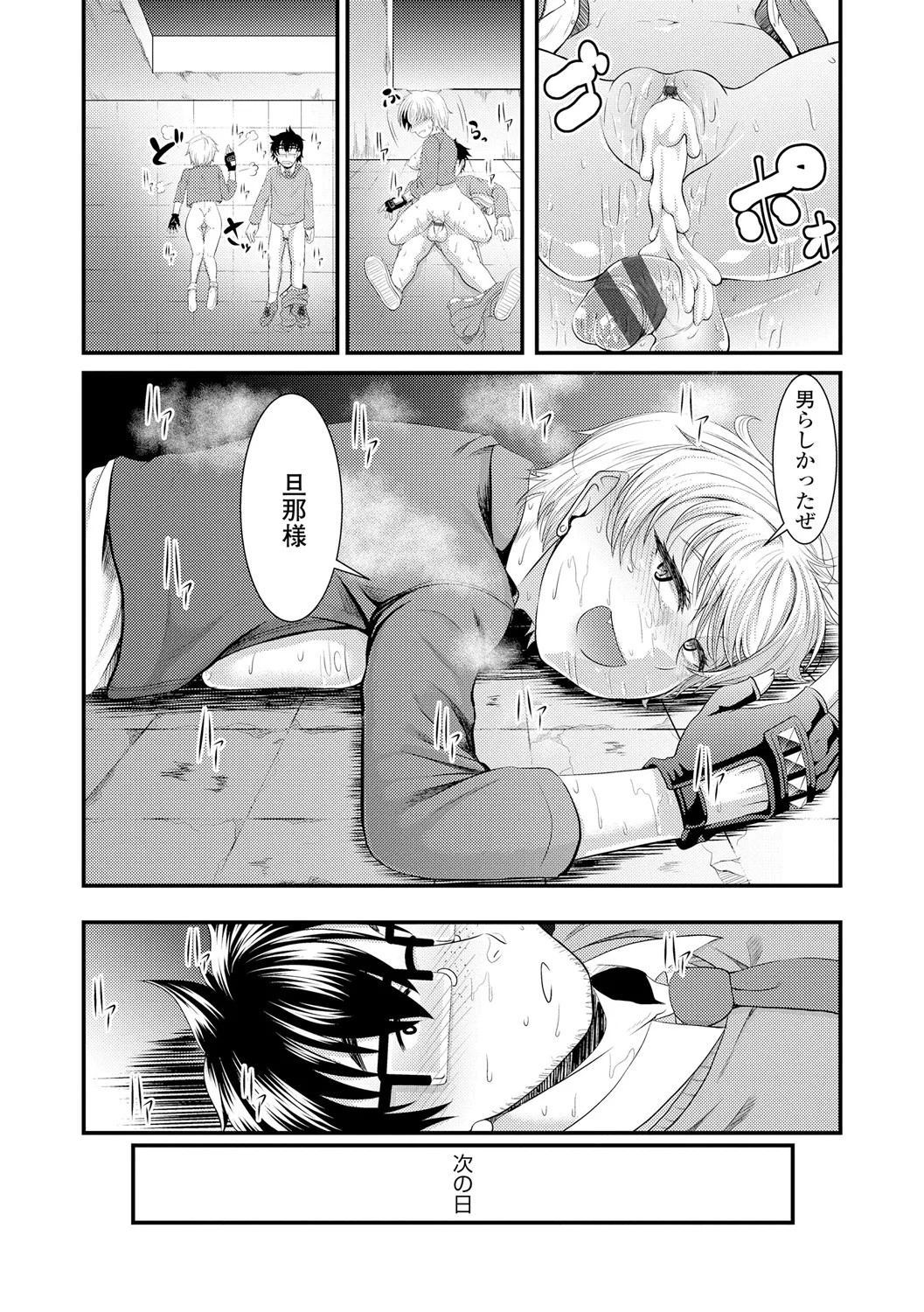 Page 52