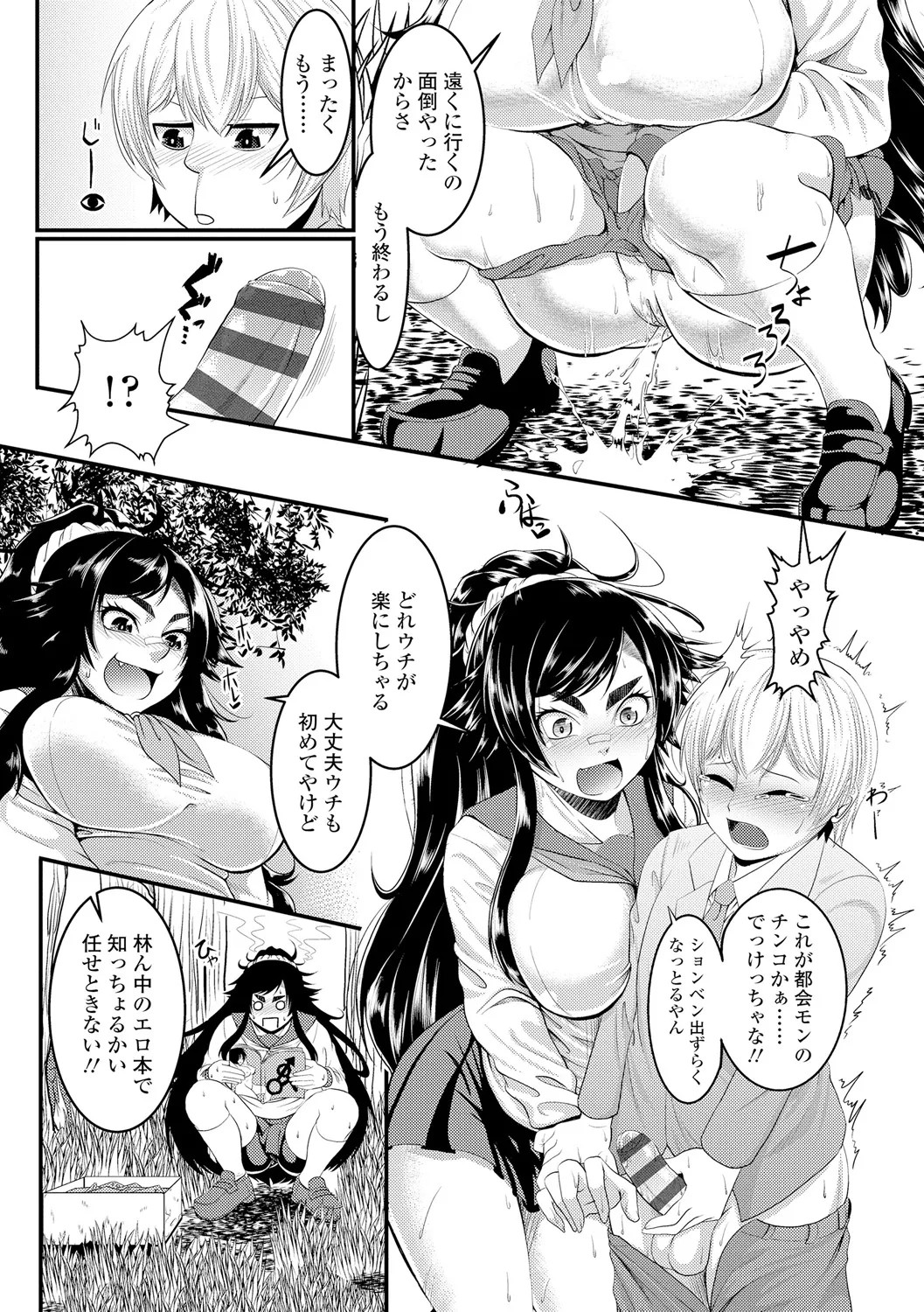 Page 60