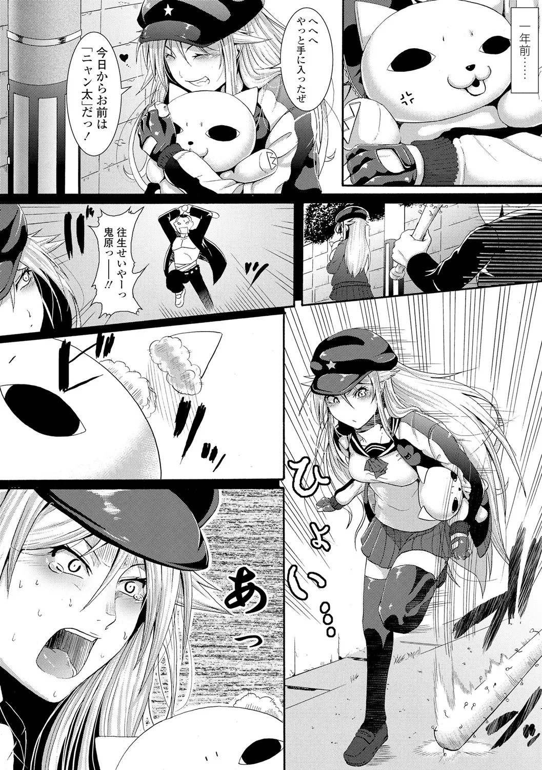 Page 99