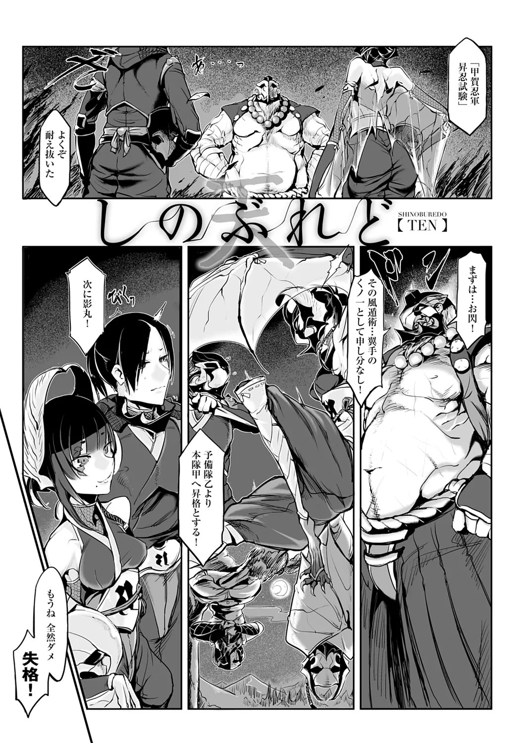 Page 119