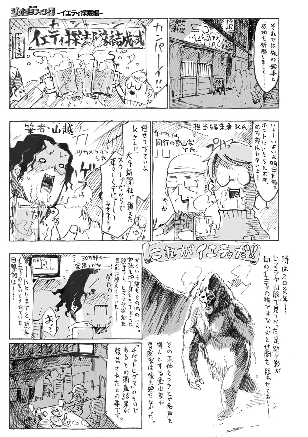 Page 155