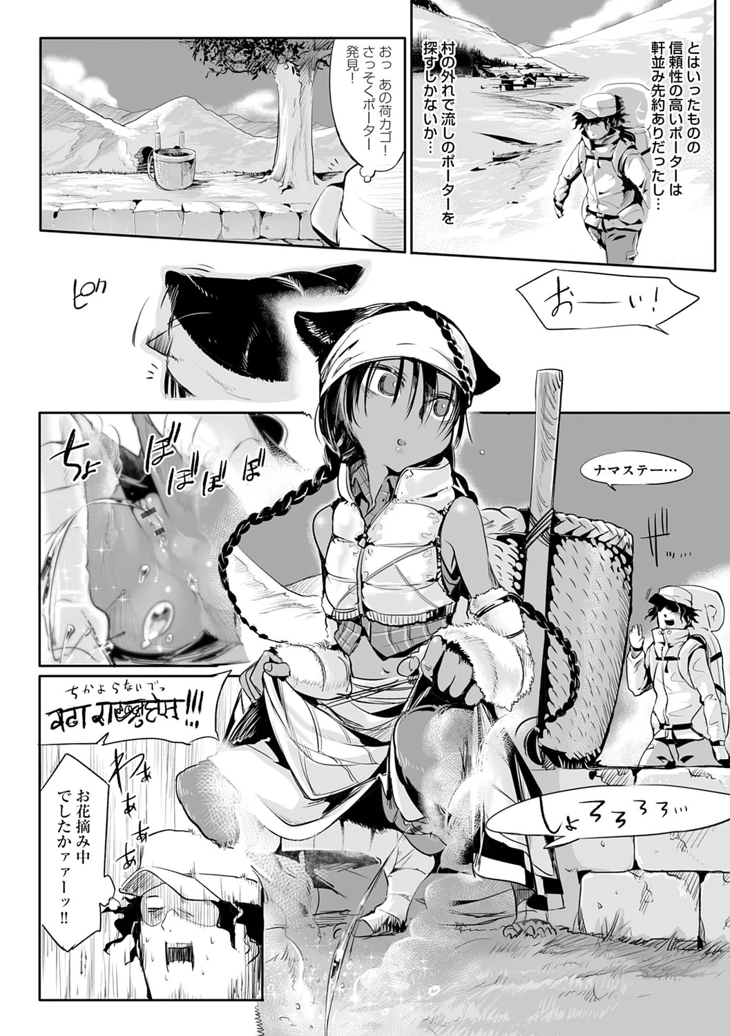 Page 158