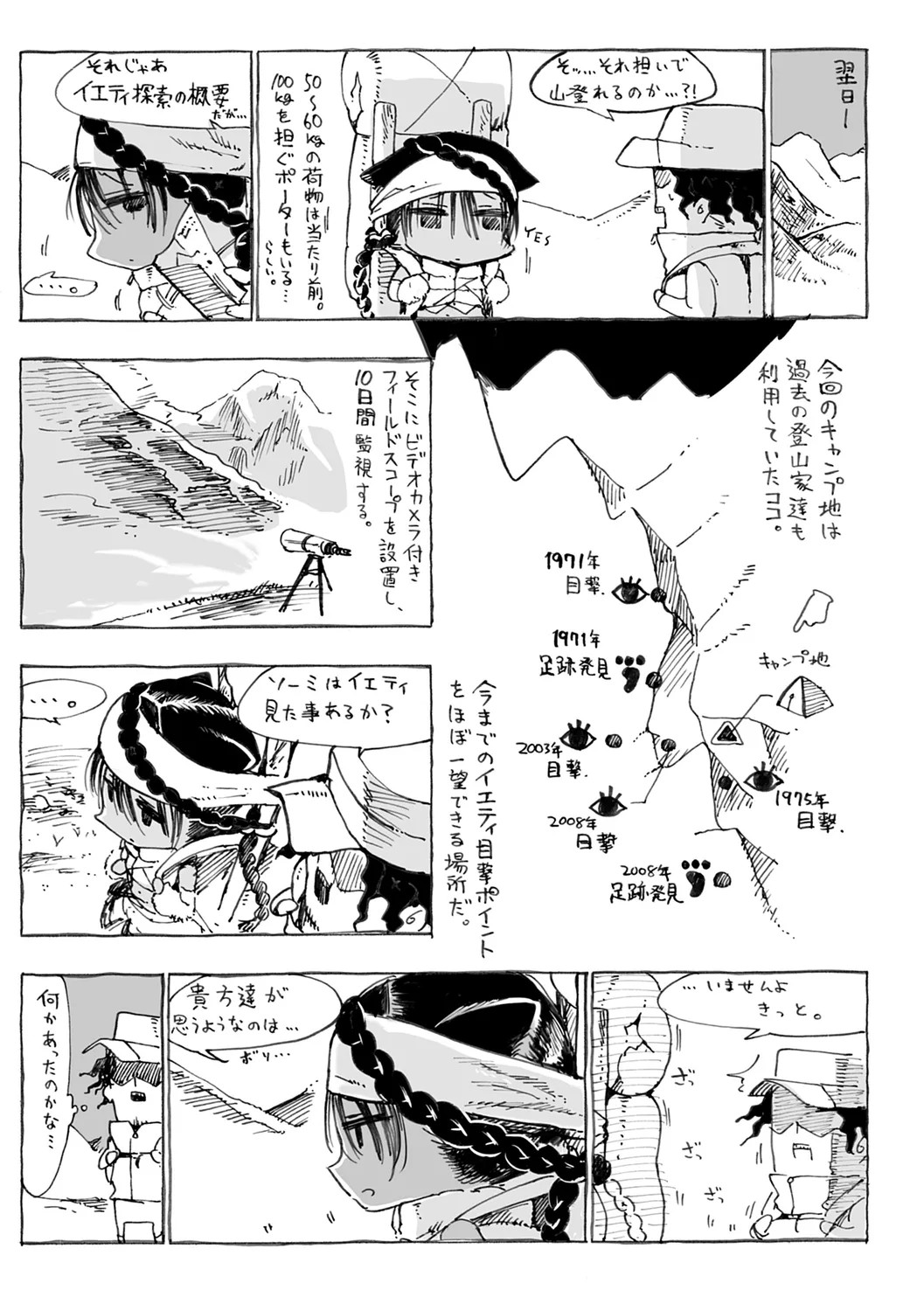 Page 161