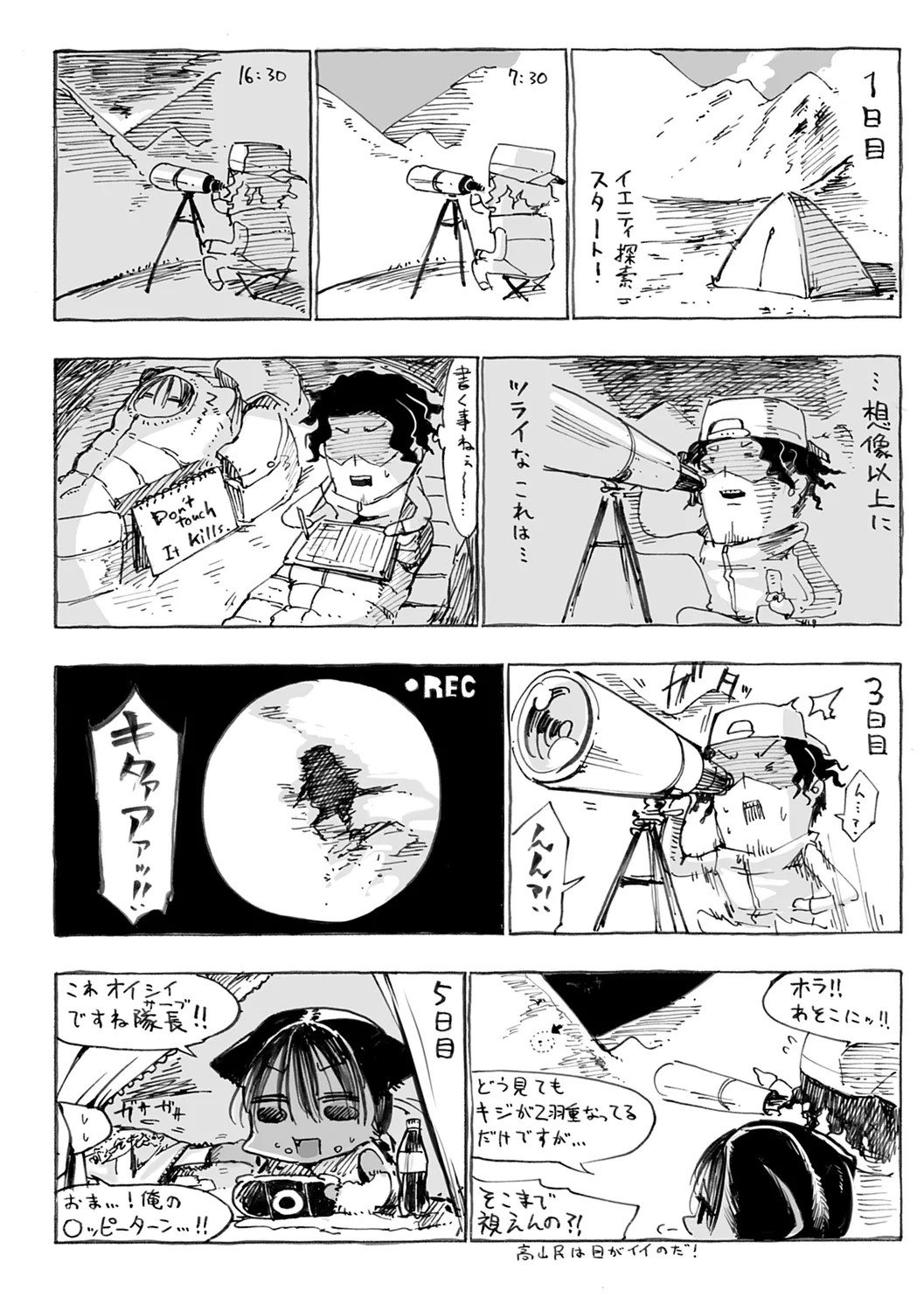 Page 162
