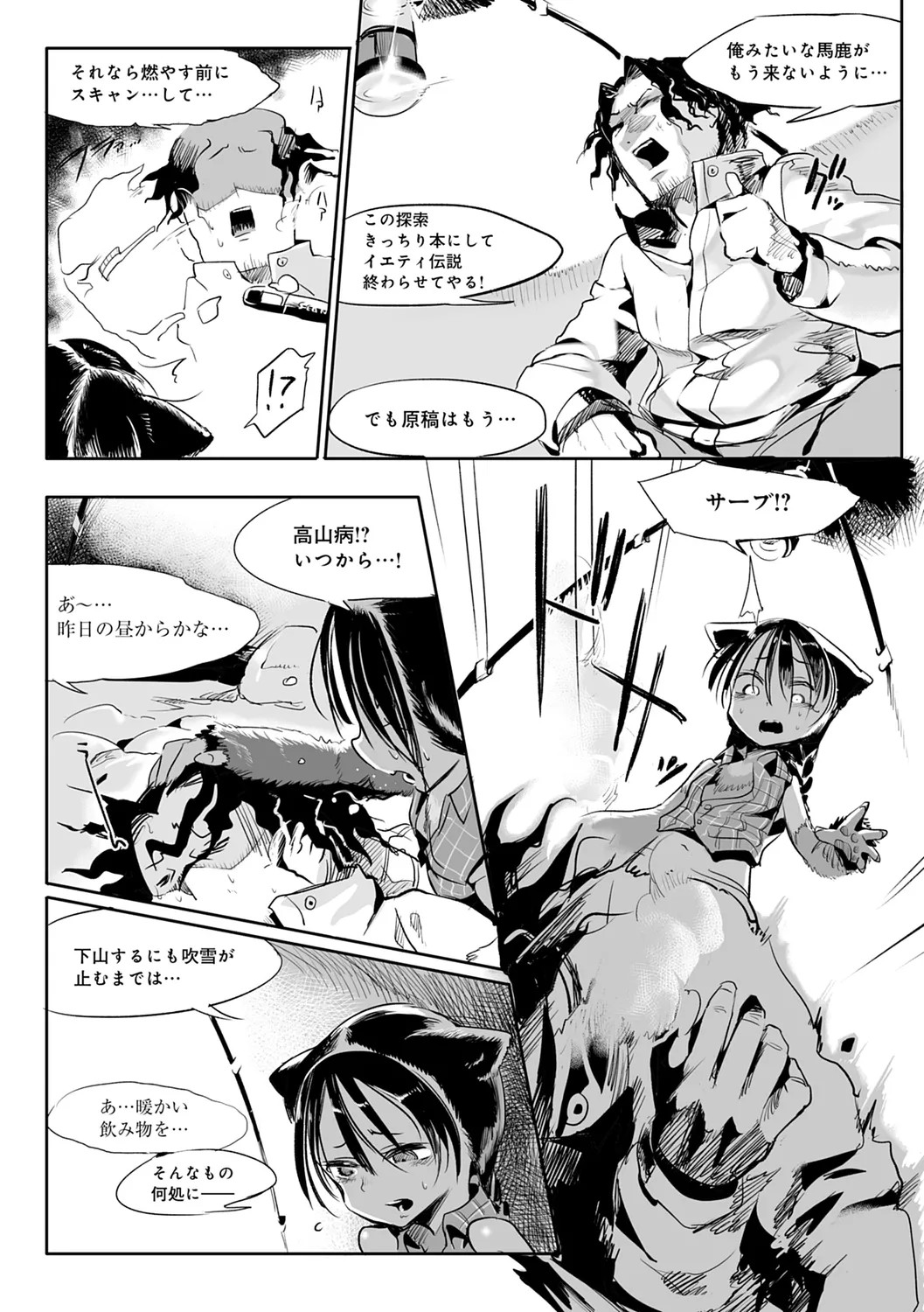 Page 166