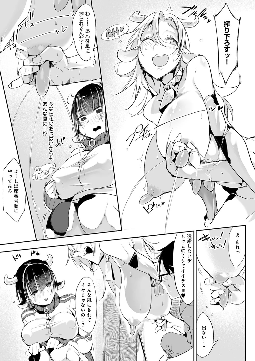 Page 179