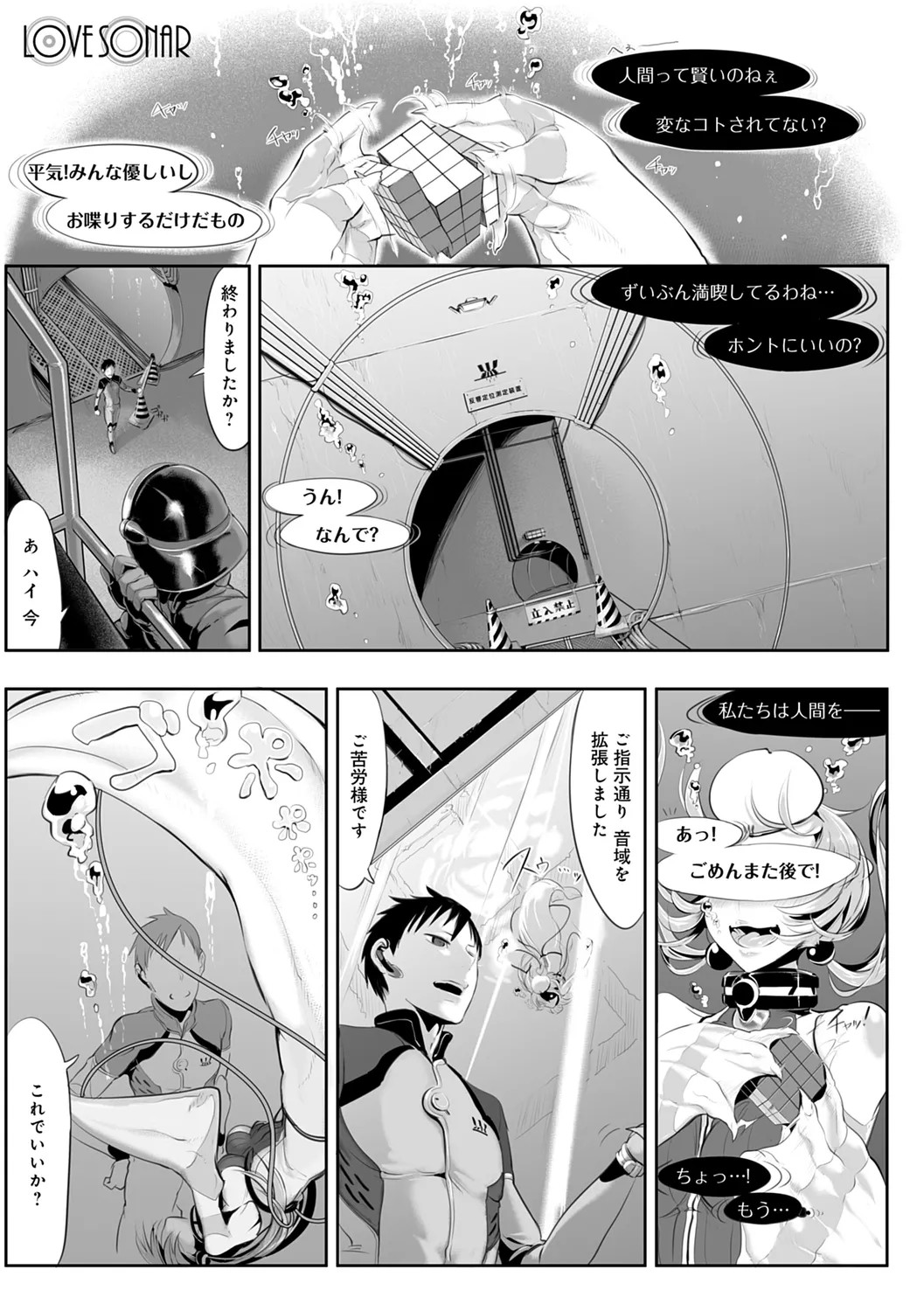 Page 201