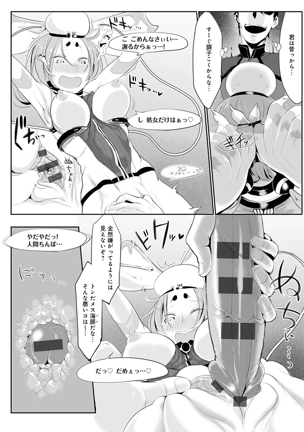 Page 214