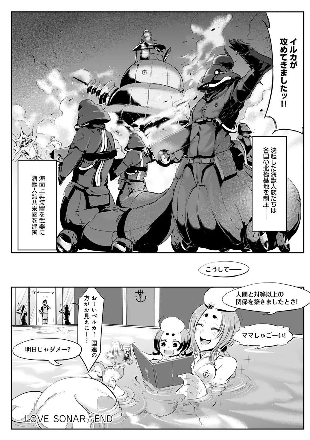 Page 218