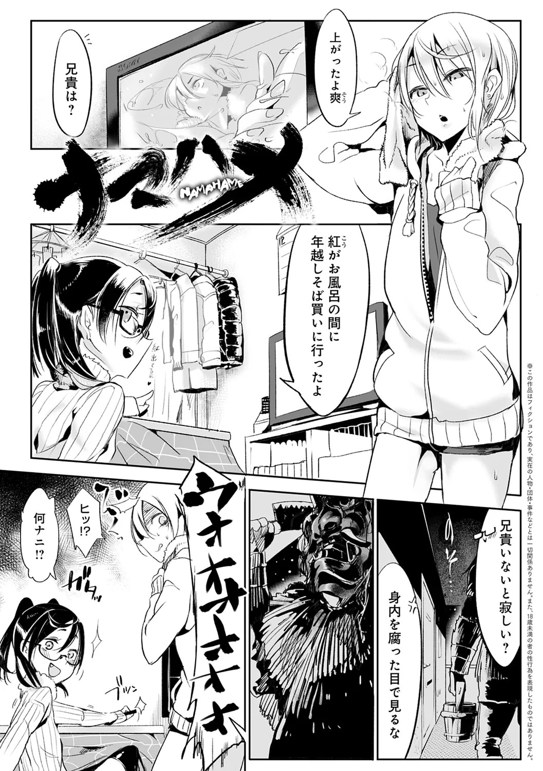 Page 219