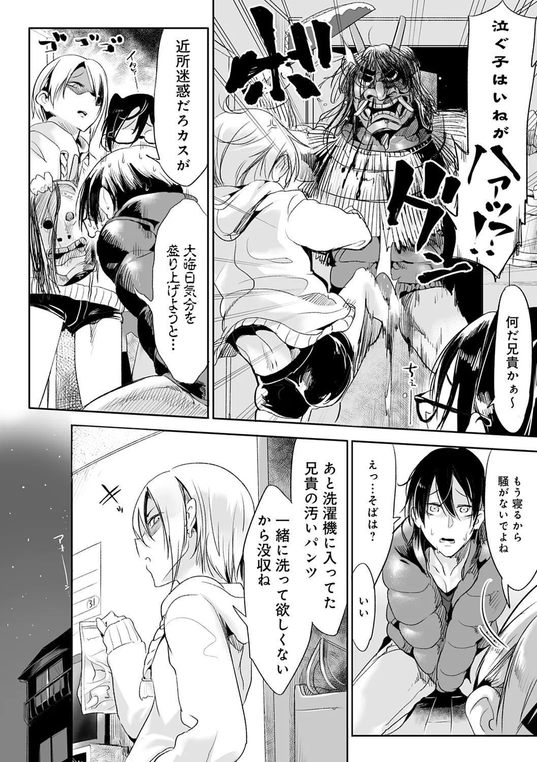 Page 220