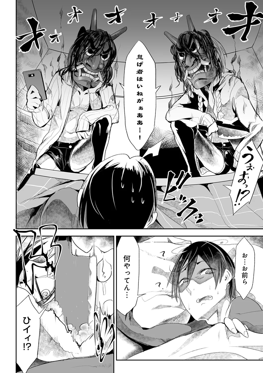 Page 228