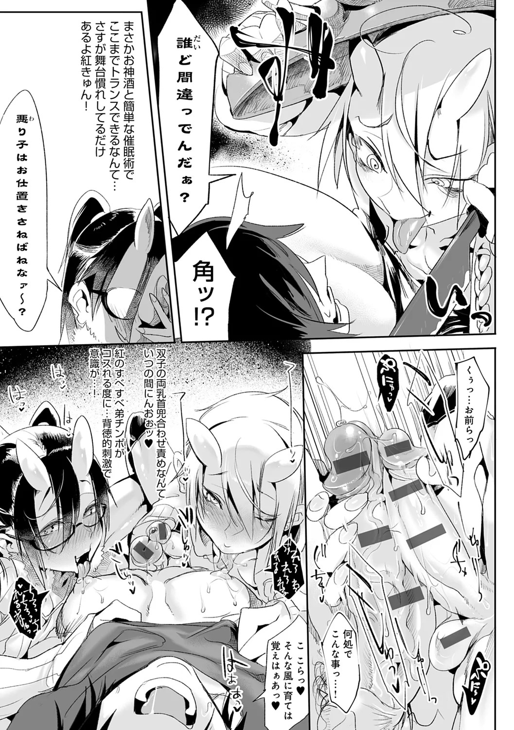 Page 229