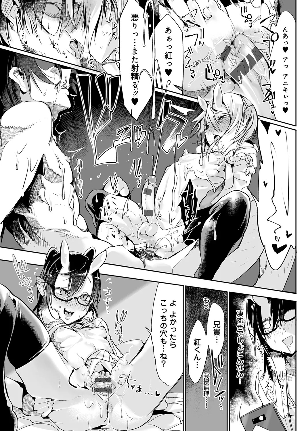 Page 232