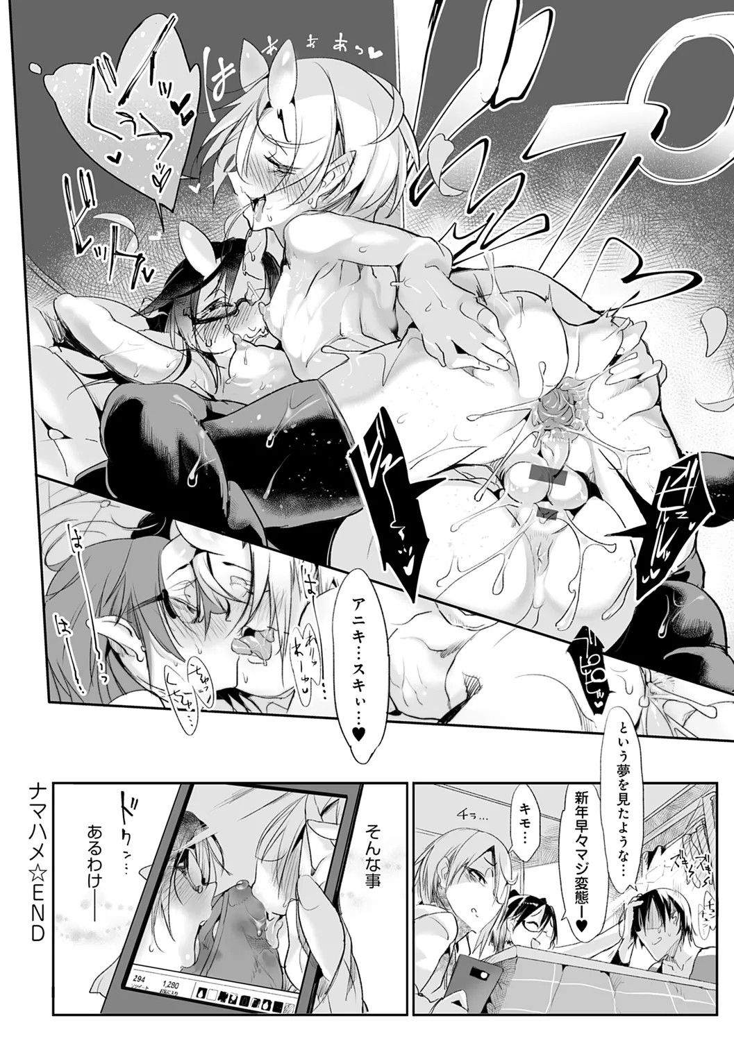Page 234