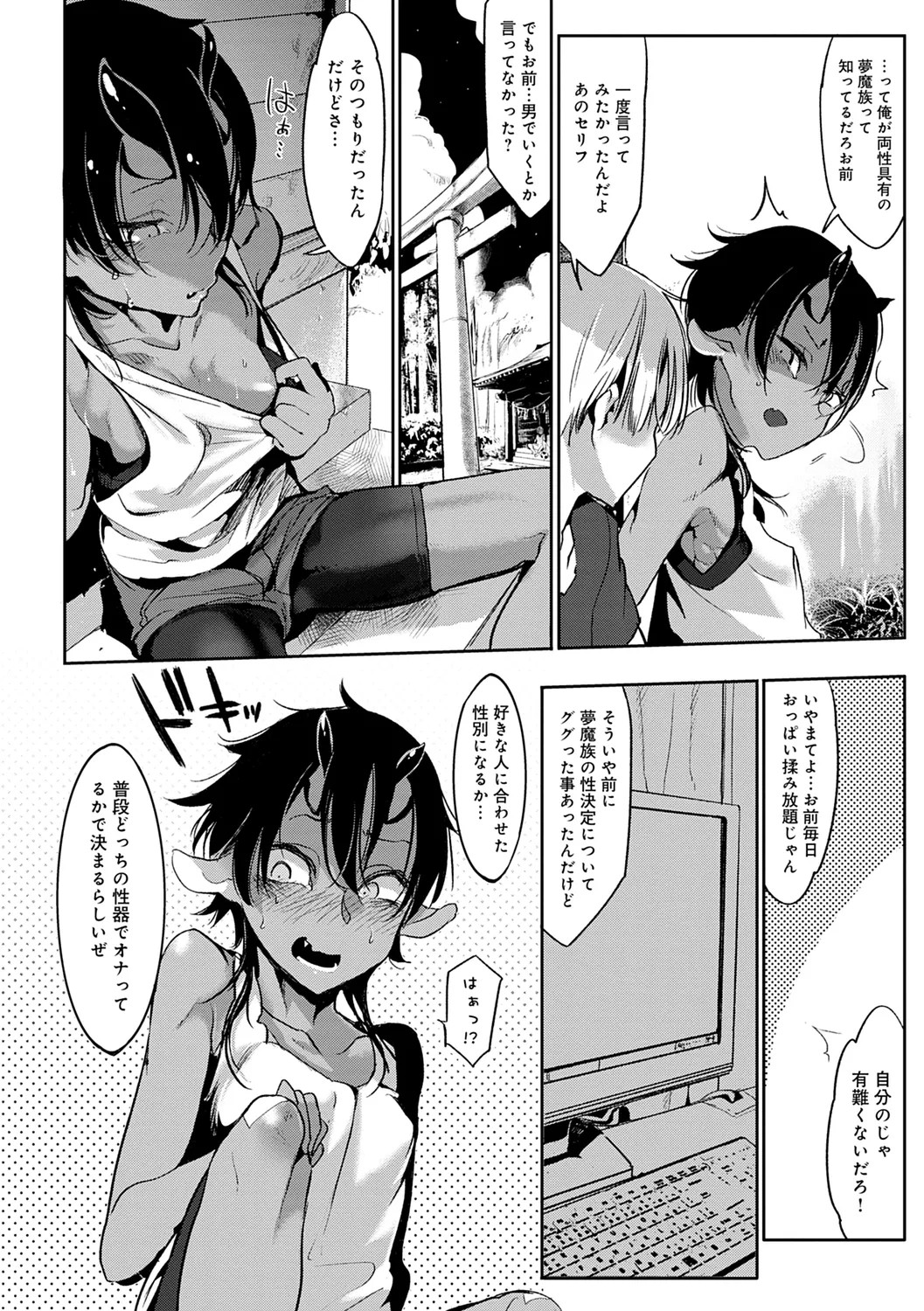 Page 236
