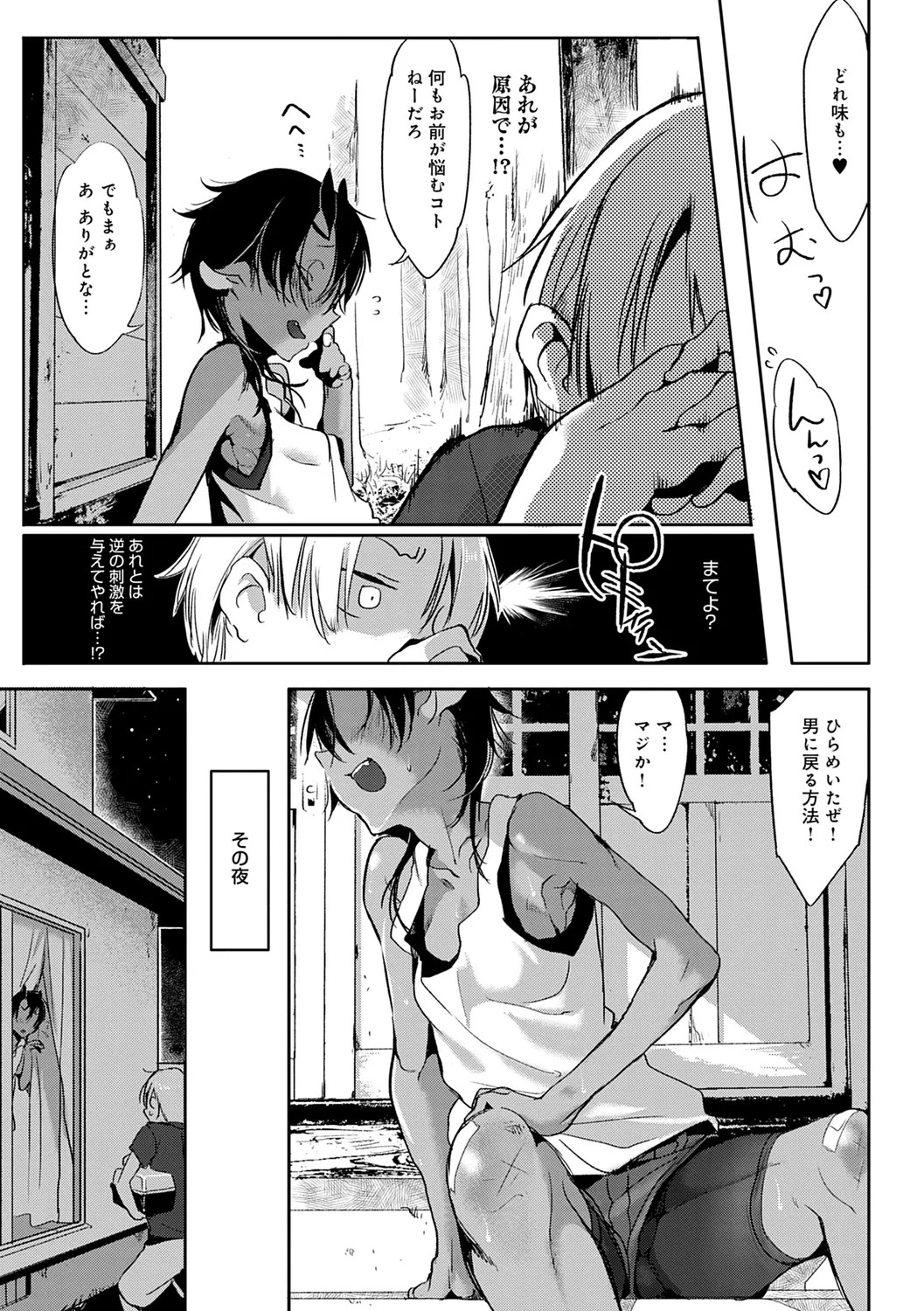 Page 239