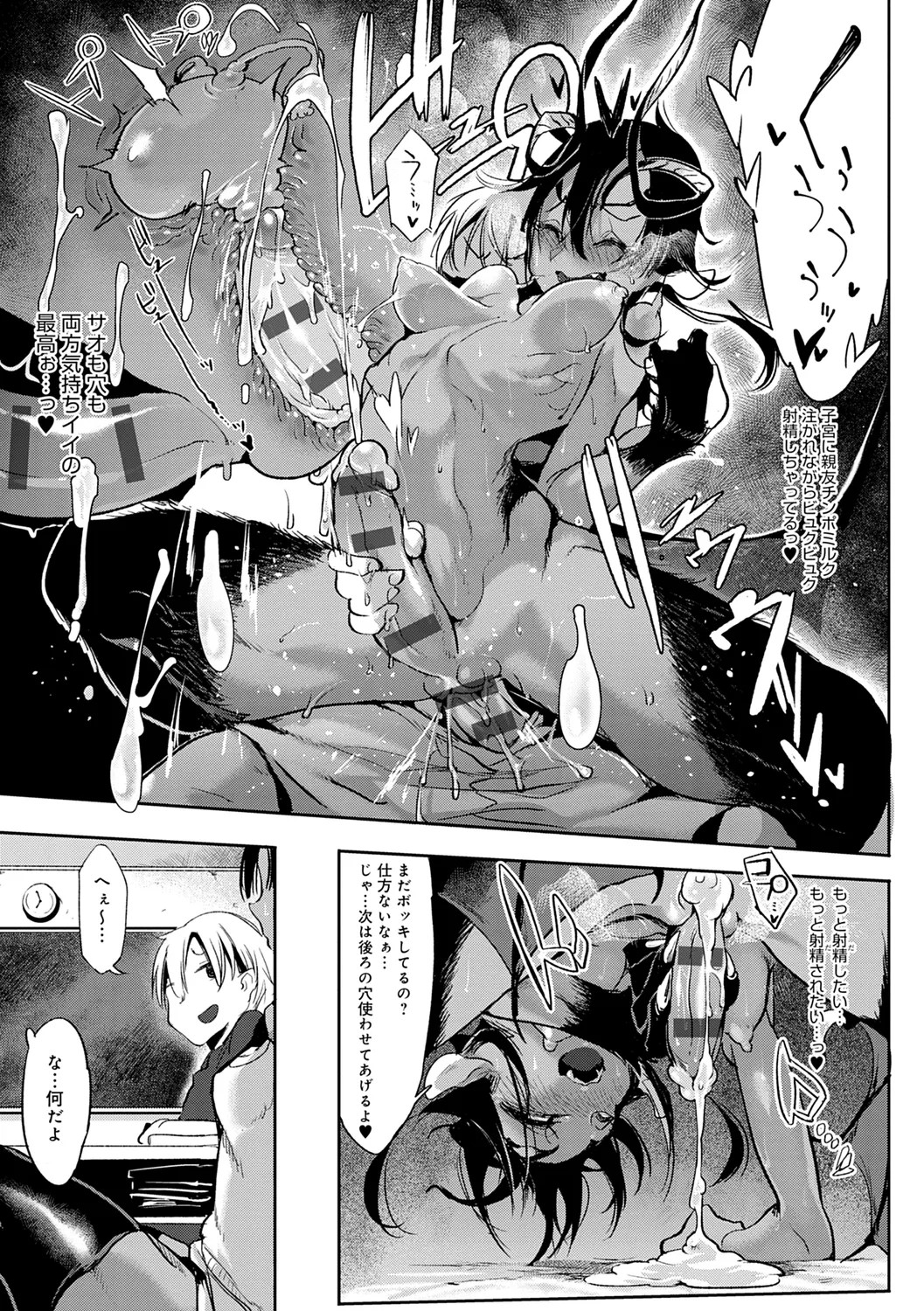 Page 249