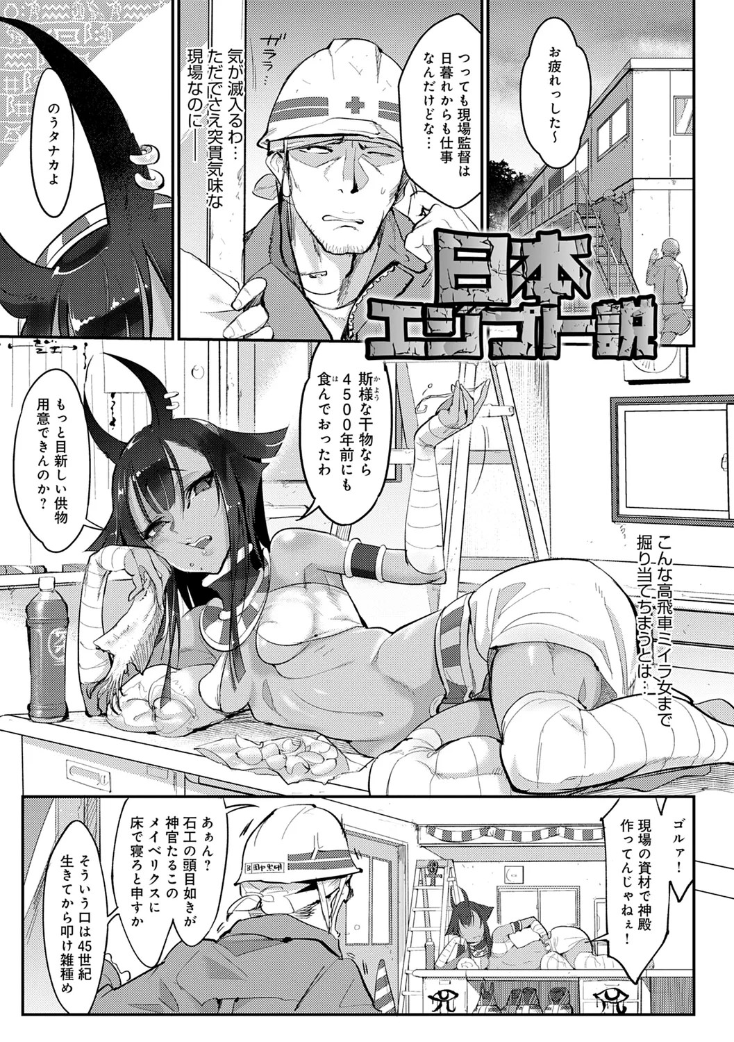 Page 257