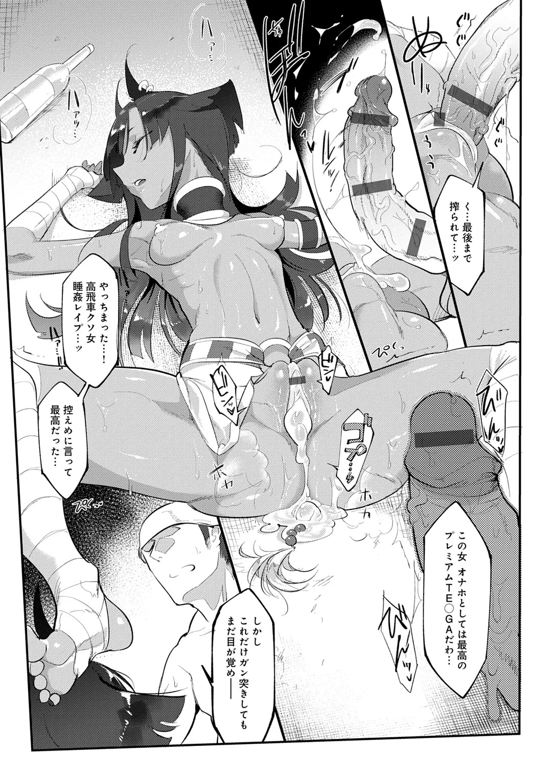 Page 267