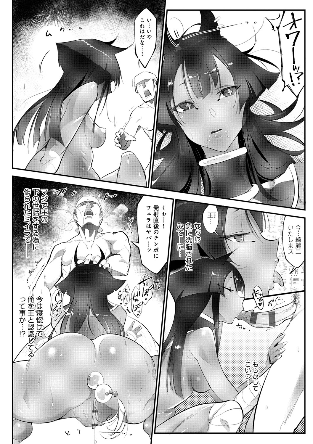 Page 268
