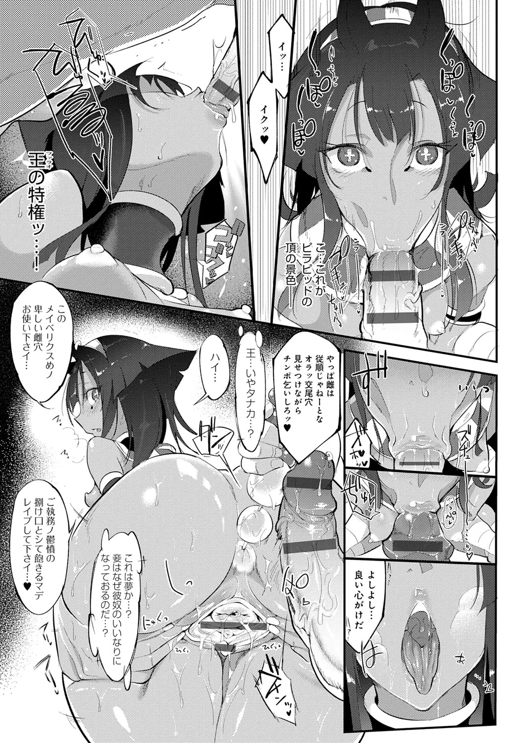 Page 269