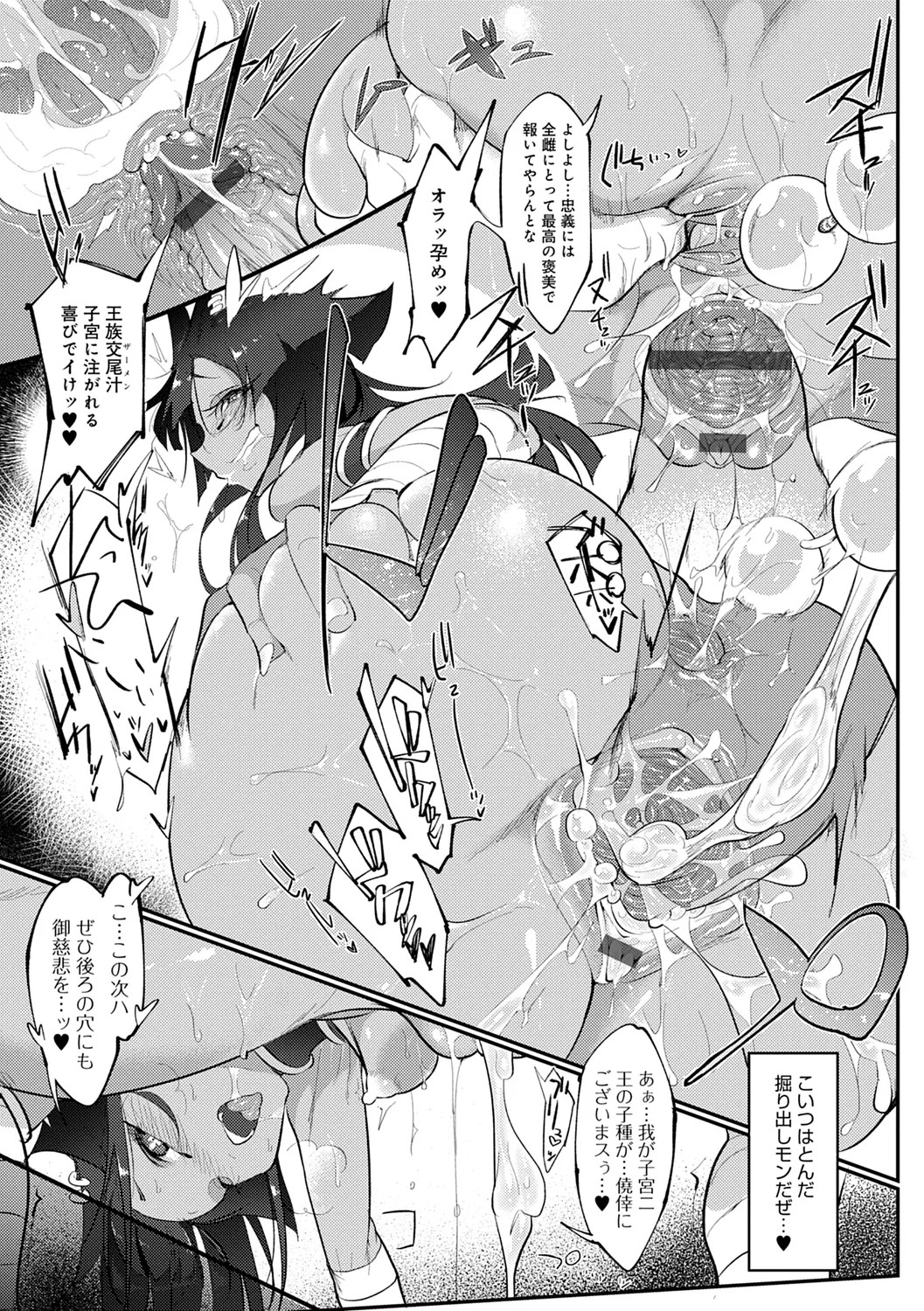 Page 271