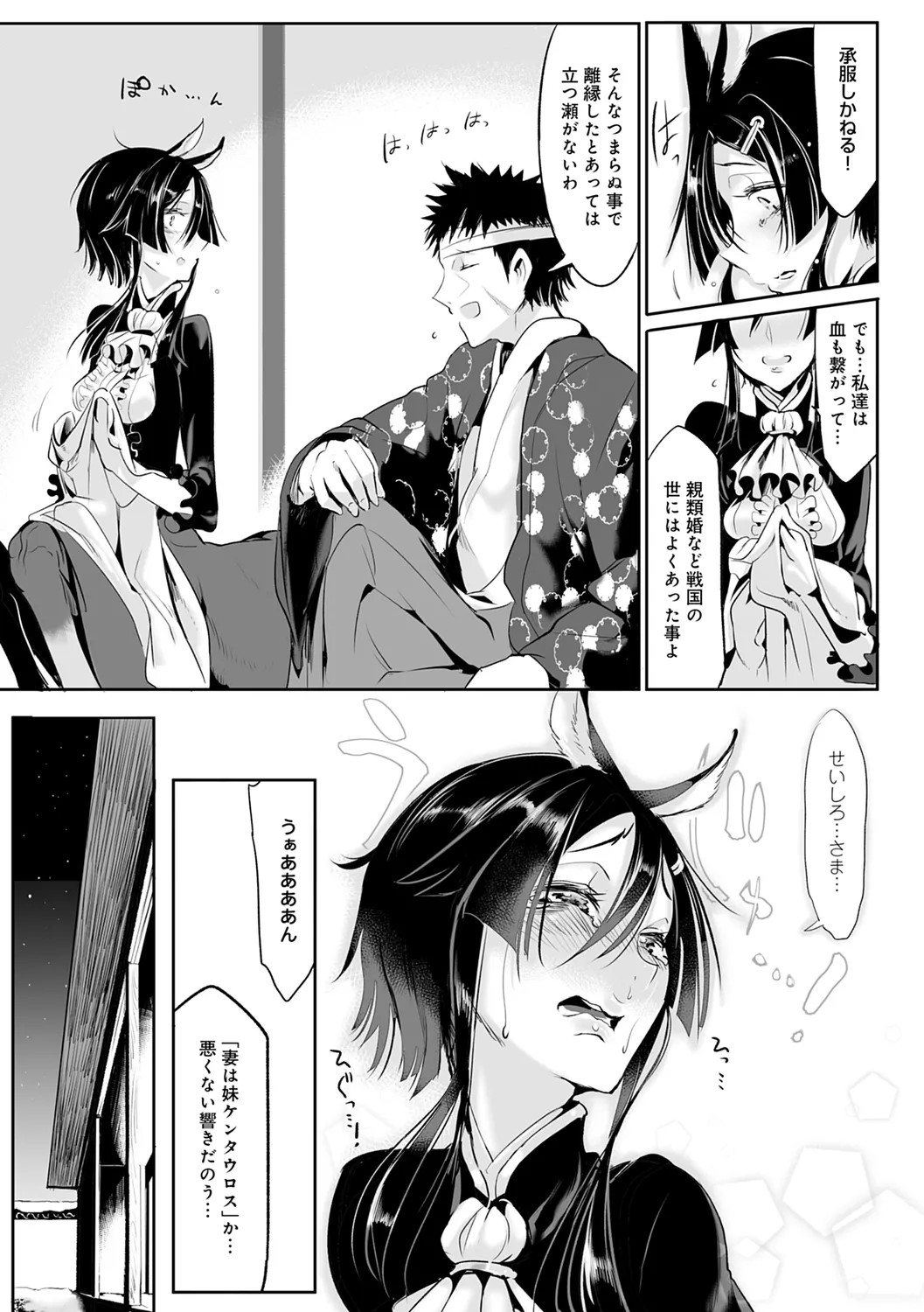 Page 89