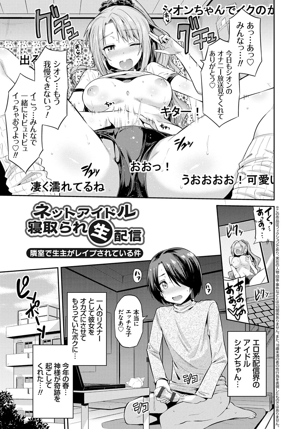 Page 113