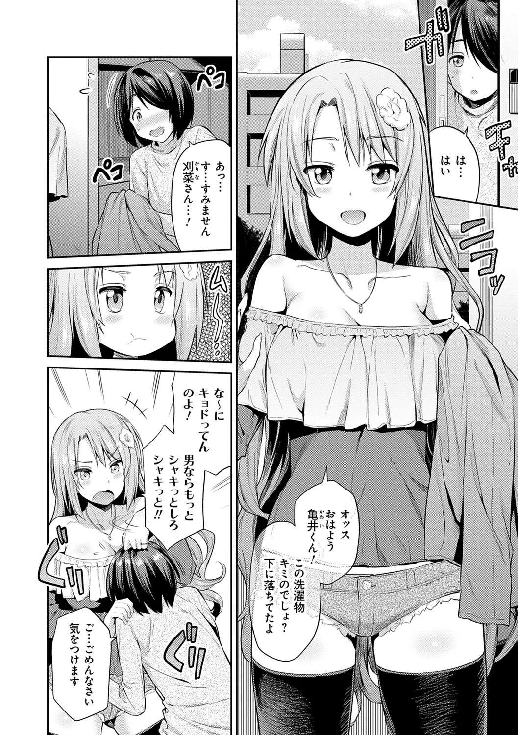 Page 114