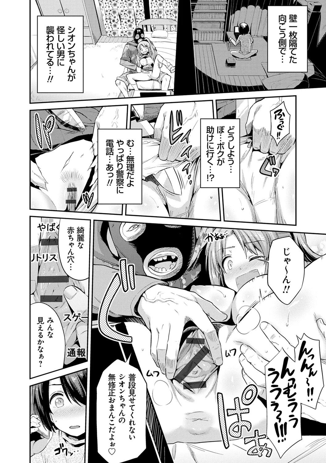 Page 118