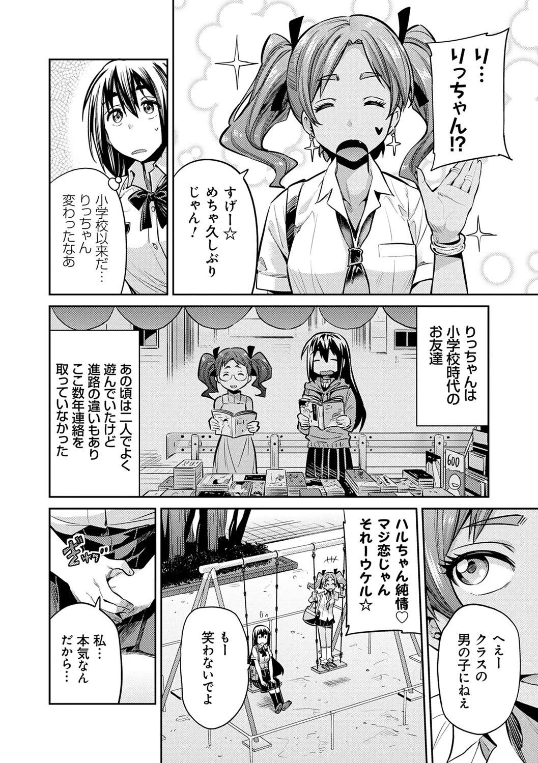 Page 134