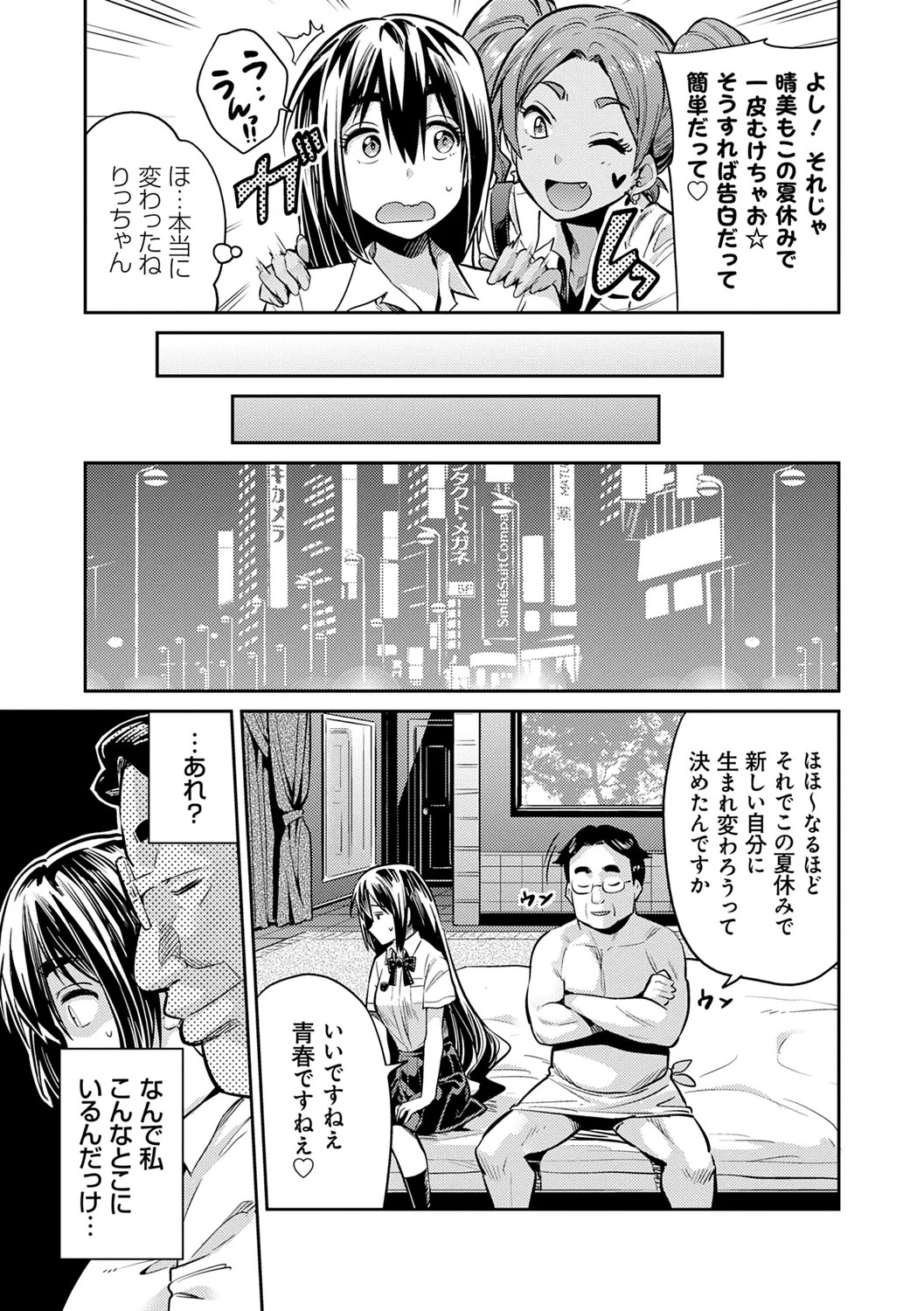 Page 135