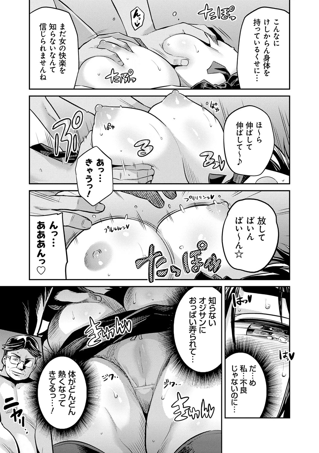 Page 139
